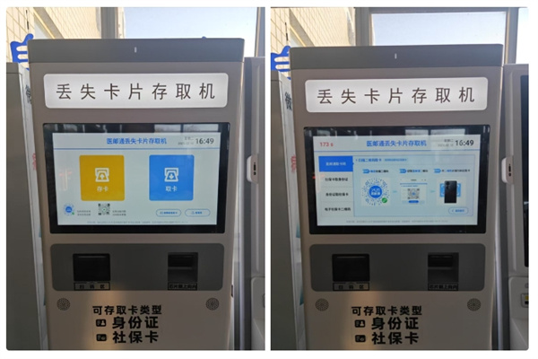 微信截圖_20250219161421.jpg