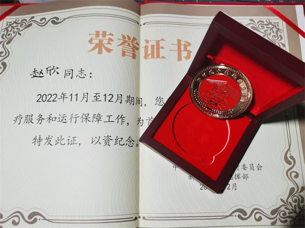 微信圖片_20250401091113.jpg