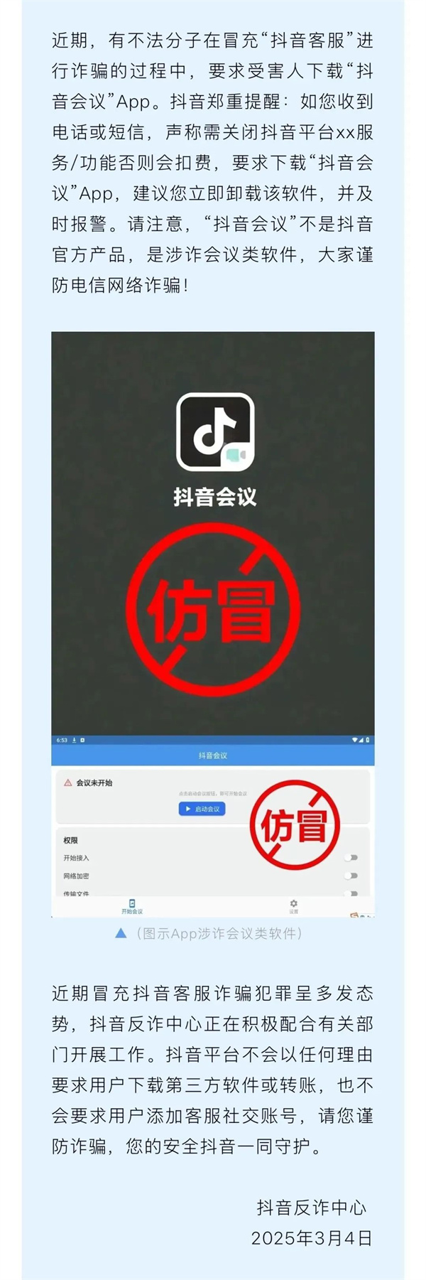 微信圖片_20250424113926.jpg