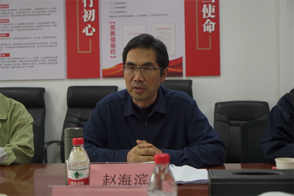 趙海濱講話1.JPG