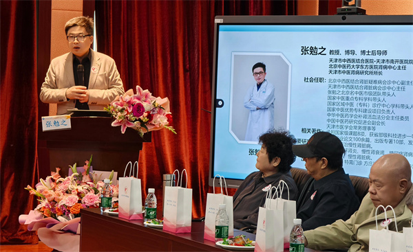 張勉之講話.jpg