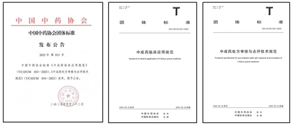 微信截圖_20250527153610.jpg
