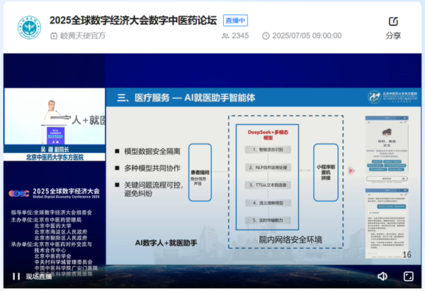 微信圖片_20250707141748.png