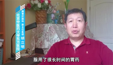 關(guān)于胃疼你可能并不了解！