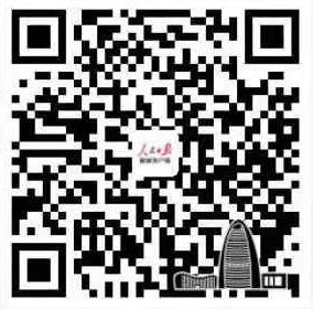 人民日?qǐng)?bào)健康號(hào)
