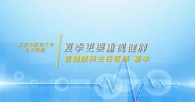 怎么吃才能保護(hù)脾胃