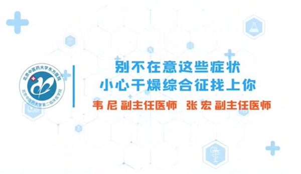 第八集  防 V 杜漸  HPV感染=宮頸癌
